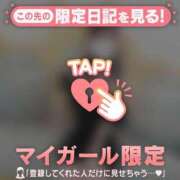 ヒメ日記 2026/04/15 07:16 投稿 スイ マテリアル