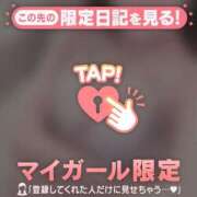 ヒメ日記 2026/04/16 17:16 投稿 スイ マテリアル