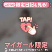 ヒメ日記 2026/04/21 18:16 投稿 スイ マテリアル