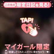 ヒメ日記 2026/04/22 07:01 投稿 スイ マテリアル