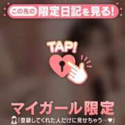 ヒメ日記 2026/05/02 09:31 投稿 スイ マテリアル