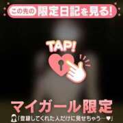 ヒメ日記 2026/05/13 10:16 投稿 スイ マテリアル