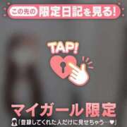 ヒメ日記 2026/05/20 12:46 投稿 スイ マテリアル