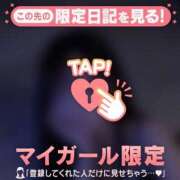 ヒメ日記 2026/05/28 07:01 投稿 スイ マテリアル