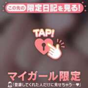 ヒメ日記 2026/06/01 12:16 投稿 スイ マテリアル