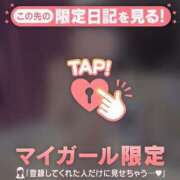 ヒメ日記 2026/06/14 22:46 投稿 スイ マテリアル