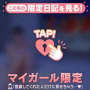 ヒメ日記 2026/06/24 18:01 投稿 スイ マテリアル