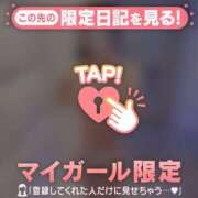 ヒメ日記 2026/06/25 19:01 投稿 スイ マテリアル