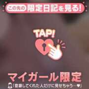 スイ クチコミありがとう? マテリアル