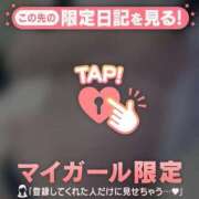 スイ ありがとう? マテリアル