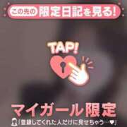 スイ 本指名 T様 ? マテリアル