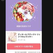 ヒメ日記 2025/12/25 14:21 投稿 あずさ P PERO PERO NINE