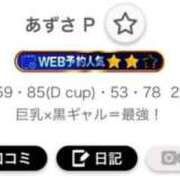 ヒメ日記 2026/03/12 23:01 投稿 あずさ P PERO PERO NINE