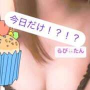 ヒメ日記 2026/06/09 21:21 投稿 らび ごほうびSPA福岡店