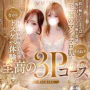 ヒメ日記 2026/06/12 23:42 投稿 なの 姫コレクション 高崎前橋店