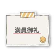 ヒメ日記 2026/04/13 17:50 投稿 ノア【新人】【宮崎っ子】 Alice