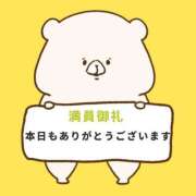 ヒメ日記 2026/04/16 18:20 投稿 ノア【新人】【宮崎っ子】 Alice