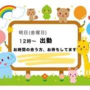 ヒメ日記 2026/04/16 22:50 投稿 ノア【新人】【宮崎っ子】 Alice