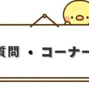 ヒメ日記 2026/04/17 14:54 投稿 ノア【新人】【宮崎っ子】 Alice