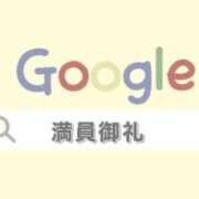 ヒメ日記 2026/04/20 21:20 投稿 ノア【新人】【宮崎っ子】 Alice