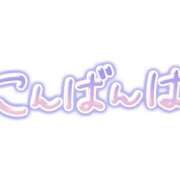 ヒメ日記 2026/04/30 22:40 投稿 ノア【新人】【宮崎っ子】 Alice