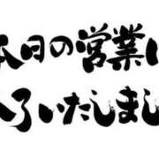 ヒメ日記 2026/05/08 17:33 投稿 ノア【新人】【宮崎っ子】 Alice