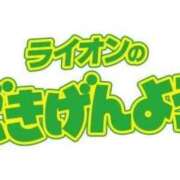 ヒメ日記 2026/05/09 12:20 投稿 ノア【新人】【宮崎っ子】 Alice