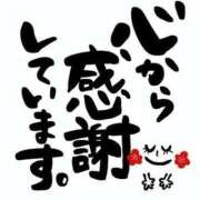 ヒメ日記 2026/05/22 18:12 投稿 ノア【新人】【宮崎っ子】 Alice