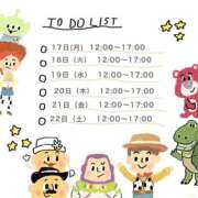 ヒメ日記 2026/08/12 23:20 投稿 ノア【新人】【宮崎っ子】 Alice