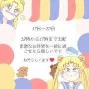 ヒメ日記 2026/08/15 19:20 投稿 ノア【新人】【宮崎っ子】 Alice