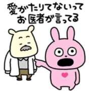 ヒメ日記 2026/08/18 22:50 投稿 ノア【新人】【宮崎っ子】 Alice