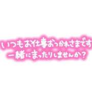 ヒメ日記 2026/08/19 16:30 投稿 ノア【新人】【宮崎っ子】 Alice