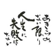 ヒメ日記 2026/08/20 07:20 投稿 ノア【新人】【宮崎っ子】 Alice