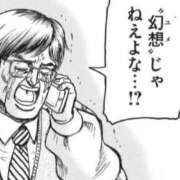 ヒメ日記 2026/08/21 17:30 投稿 ノア【新人】【宮崎っ子】 Alice
