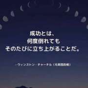 ヒメ日記 2026/09/09 23:20 投稿 ノア【新人】【宮崎っ子】 Alice
