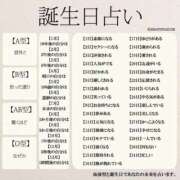 ヒメ日記 2026/09/10 22:50 投稿 ノア【新人】【宮崎っ子】 Alice