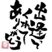 ヒメ日記 2026/09/17 17:50 投稿 ノア【新人】【宮崎っ子】 Alice