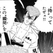 ヒメ日記 2026/10/06 17:40 投稿 ノア【新人】【宮崎っ子】 Alice