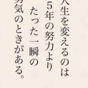 ヒメ日記 2026/10/07 10:34 投稿 ノア【新人】【宮崎っ子】 Alice