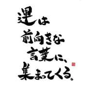 ヒメ日記 2026/10/09 15:20 投稿 ノア【新人】【宮崎っ子】 Alice