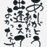 ヒメ日記 2026/10/13 20:20 投稿 ノア【新人】【宮崎っ子】 Alice