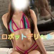 ソラ 今日もいるよ～ ロボットデリヘル