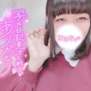 ヒメ日記 2025/12/16 01:39 投稿 モカ ぽっちゃり巨乳専門店 町田相模原ちゃんこ