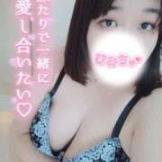 ヒメ日記 2025/12/18 13:03 投稿 モカ ぽっちゃり巨乳専門店 町田相模原ちゃんこ