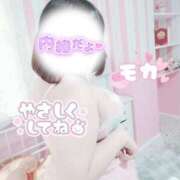 ヒメ日記 2026/01/13 16:47 投稿 モカ ぽっちゃり巨乳専門店 町田相模原ちゃんこ