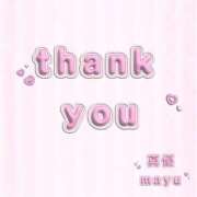 ヒメ日記 2025/12/19 20:13 投稿 真優(まゆ)M性感 フェチM性感　極嬢　ageHa