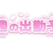 ヒメ日記 2026/01/13 17:57 投稿 真優(まゆ)M性感 フェチM性感　極嬢　ageHa