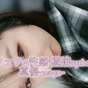 ヒメ日記 2026/02/21 13:11 投稿 真優(まゆ)M性感 フェチM性感　極嬢　ageHa