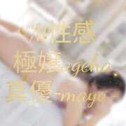 ヒメ日記 2026/03/16 20:33 投稿 真優(まゆ)M性感 フェチM性感　極嬢　ageHa