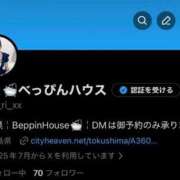 ヒメ日記 2025/12/01 14:20 投稿 さり Beppin house